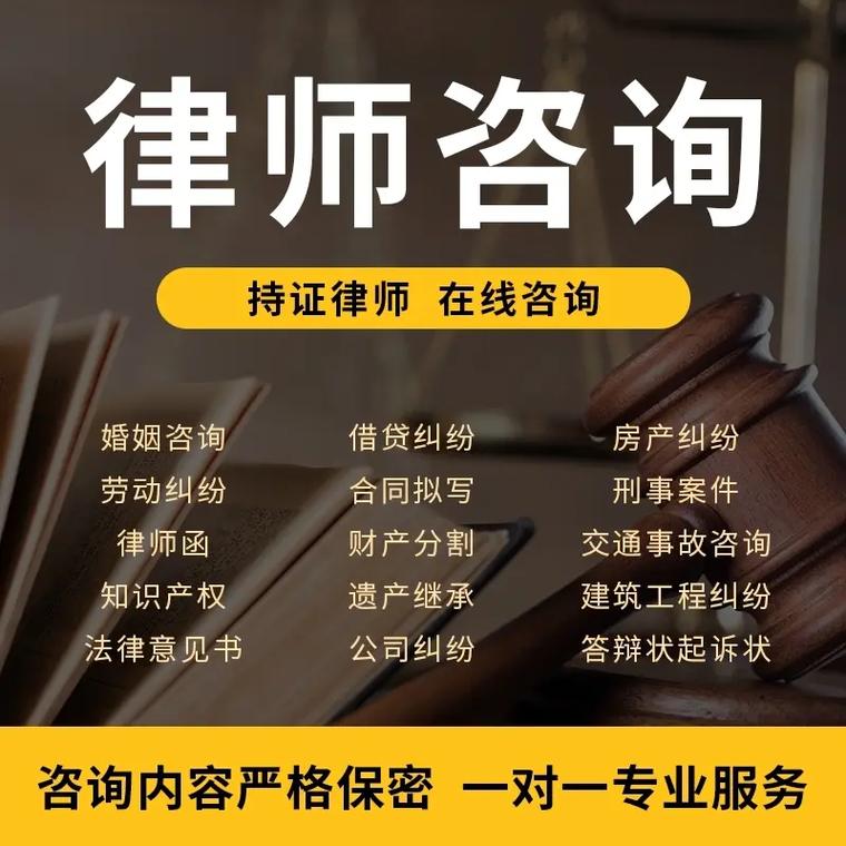 法律咨询与律师职责 以杨紫斌律师为例的专业服务说明