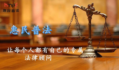 让每个人拥有自己的私人法律顾问——法务咨询触手可及