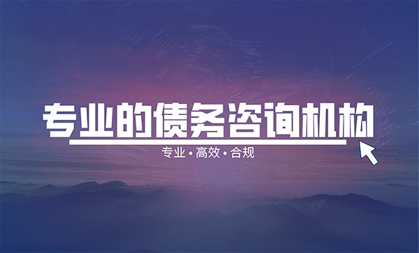 逾期网贷协商利息指南 法务咨询下的理性应对策略